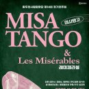 동두천시립합창단 정기연주회 이미지