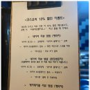 [서울 목동] 미식공감 방문후기/해피데이코스(라비올리, 엽돔&amp;아귀간&amp;연어, 뇨끼, 푸타네스카파스타...
