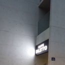 까페디레또 이미지