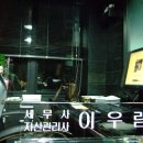 세무사윤동현사무소 | 송파구 문정동 세무사 사무소 4 비교 및 솔직 리뷰