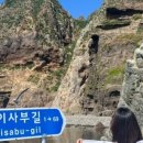 울릉도특산품직판장 이미지