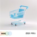 요즘 소비 트렌드 콘텐츠 커머스 시대의 시작