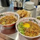 씨타운누들바 | 대전 씨타운누들바 갈마동 중식 맛집 / 차오면, 꿔바로우🍜