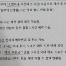 드라이빙존운전면허목동 이미지