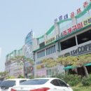 삽교호젓갈건어물 이미지