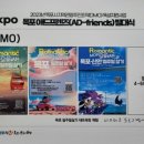 애드프렌즈 - 19730 | 애드프렌즈