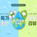 샘물 이미지