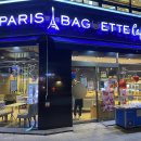 부천원종점 파리바게뜨 이미지