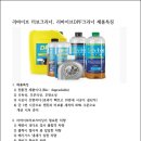 엘리트크리닝 이미지