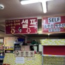 신당동 떡볶이타운 맛집 “미니네” 후기🍡
