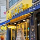 금당다방 이미지
