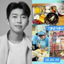 갑-230 | ❤️임영웅 팬클럽 '라온', 벌써 59번째 급식 봉사…선한 영향력 실천 갑!