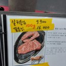 한우 [세화한우] : 축산물 시장 '북문', 가성비 제일 좋은 투쁠 한우 정육점 + 숯불 초장집 (전봇대집)