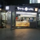 만두빚는 사람들 이미지