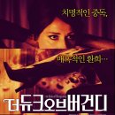 더오브