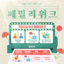 익스프레스