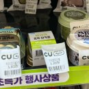 씨유(CU)중랑제일점 | [CU]씨유 두바이 카다이프 쫀득 마카롱 내돈내산 솔직후기/편의점 신상 디저트 추천