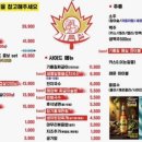 넘버원삼겹살