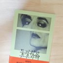 임도울