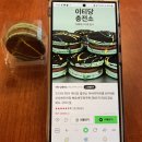 이티당충전소 이미지