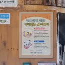 고향집손칼국수 이미지