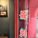 새부천성 | 부천 상가 폴딩도어 고무패킹 교체, 삭아버린 가스켓 새것으로 완벽 복원