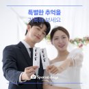 한남 브라이튼 하우스 웨딩포토부스 렌탈 후기