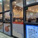 봉이네아구찜&조개전골