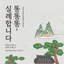 옛날 이미지