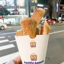 앤티앤스프레즐제주