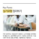 연출기획
