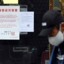 Fine S.B.S 사우나 이미지