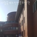 수원시립노인전문요양원 | 노원요양원 시립중계노인전문요양원 후기