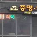 스튜디오여백 이미지