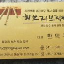 회오리브릭픽스 이미지