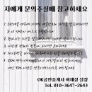 사당4동 주민센터 이미지