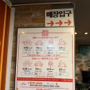 우남수산 | 잠실 킹크랩, 왕게수산 잠실직영점 킹크랩 먹은 후기