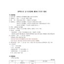 팩토리당구클럽 이미지