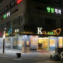 궁동 한빛아파트버스정류장 이미지