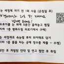마드림의료기 네이버블로그