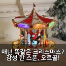내 방에 감성 한 스푼, 따뜻한 라탄 무드등 엮기 | 잠자는 일상을 깨울 회전목마 오르골, 이 감성템의 반전 매력은?