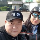 예당어죽 이미지