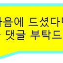 옥돌찜 이미지