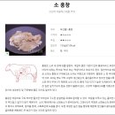 장군생막창 이미지