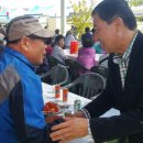 향양리체육공원 이미지