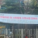 저동마을회관 이미지