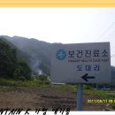 도대리보건진료소 이미지