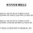 세무법인예담 이미지
