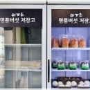 미가온 이미지