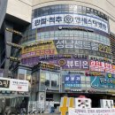 소리사랑이비인후과의원 이미지